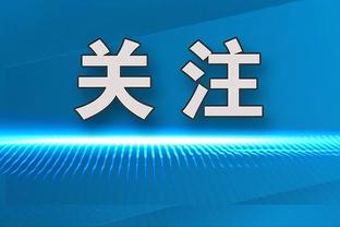 准三双！詹姆斯14中7拿到19分11板8助 正负值+14